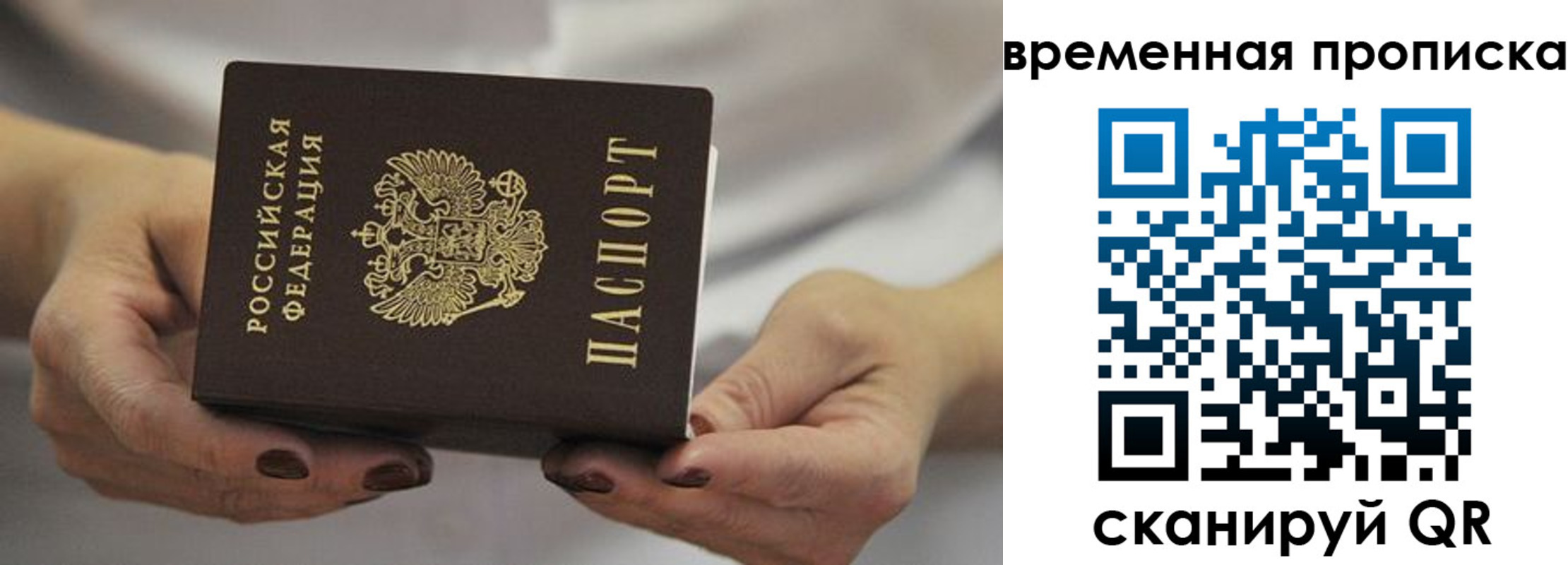 регистрация для школы в Барыше